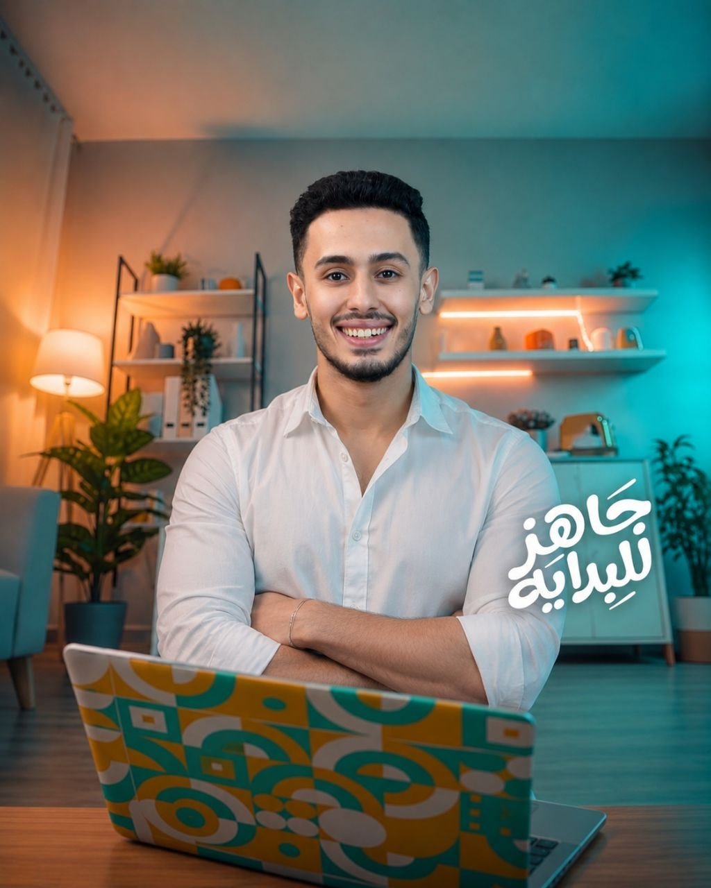 الكورس التأسيسي الاول احياء